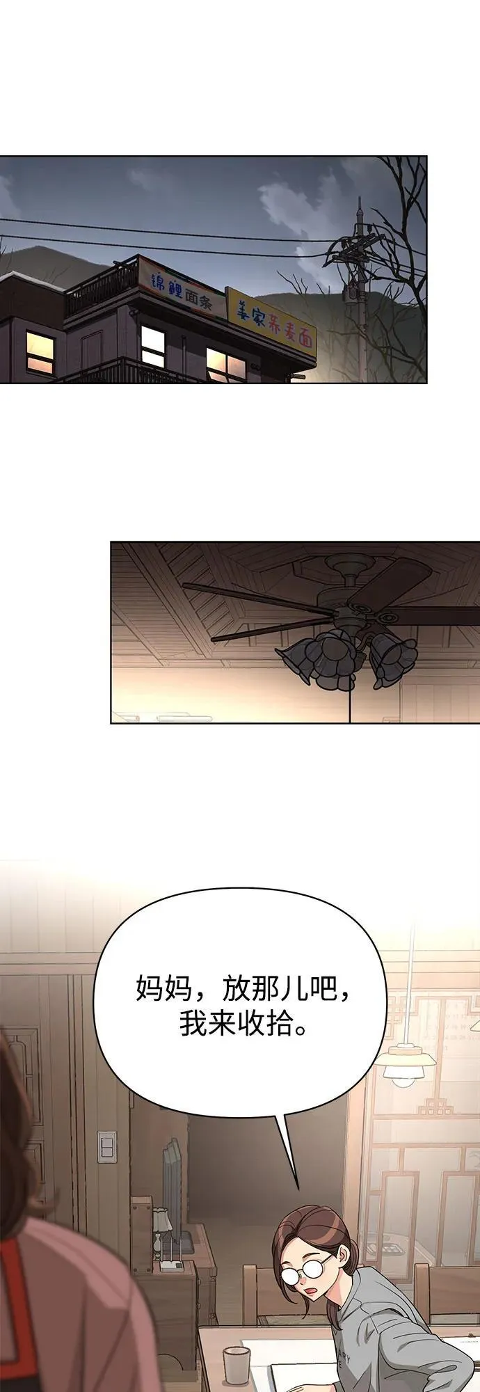 第34话43