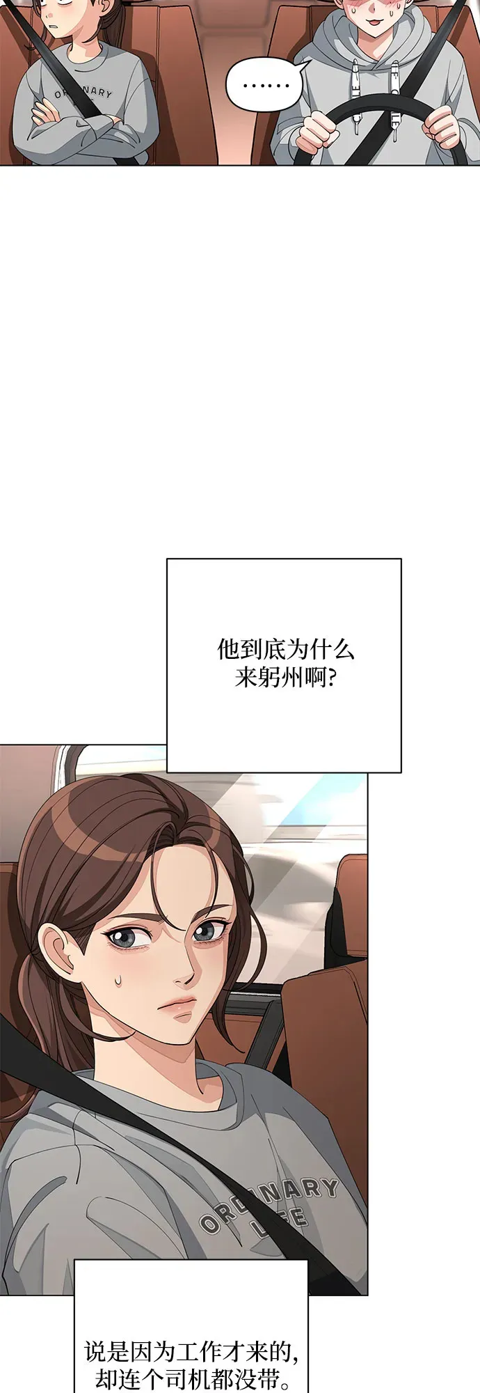 第36话12