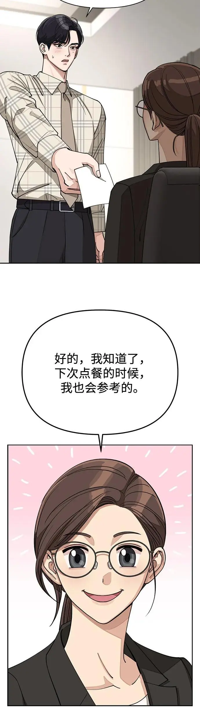 第20话25