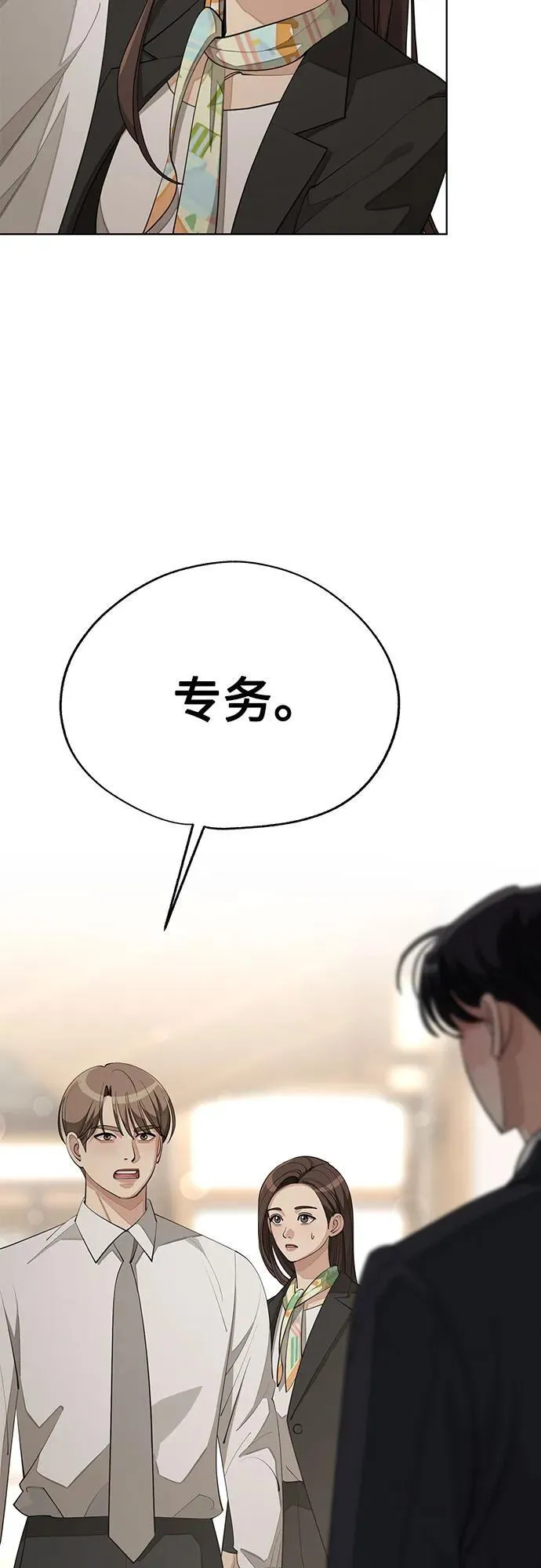 第43话8
