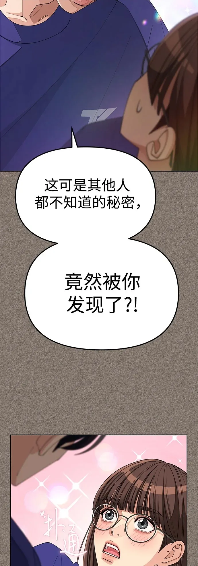 第29话22