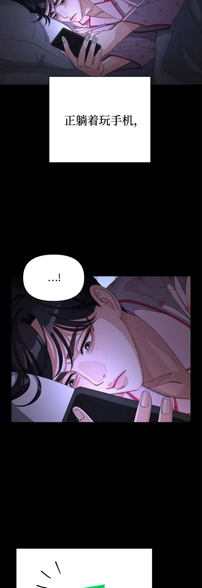 第35话8