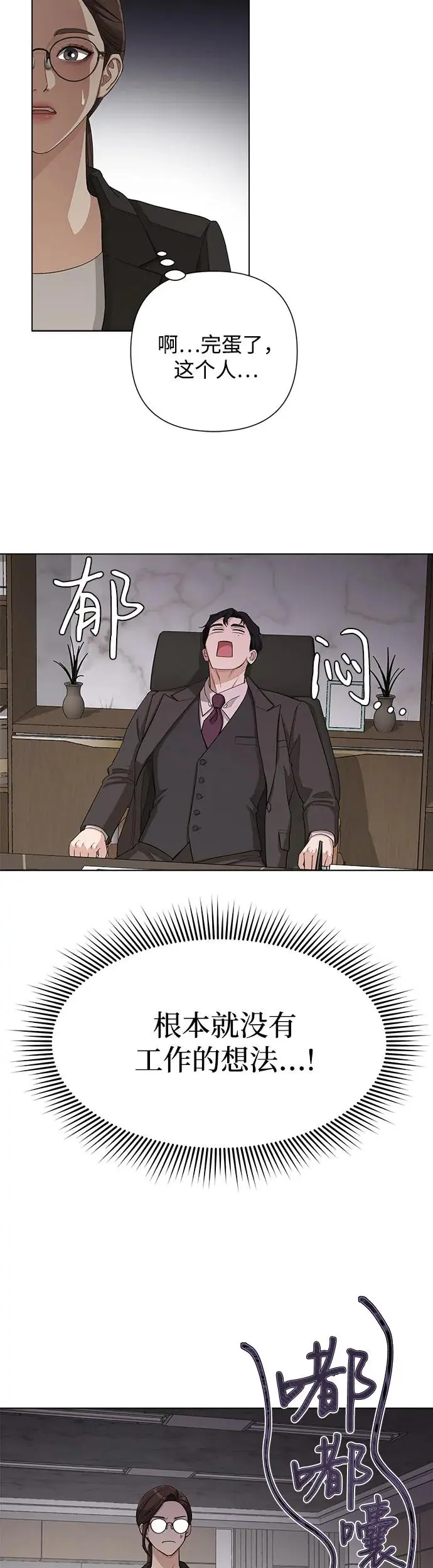 第4话37