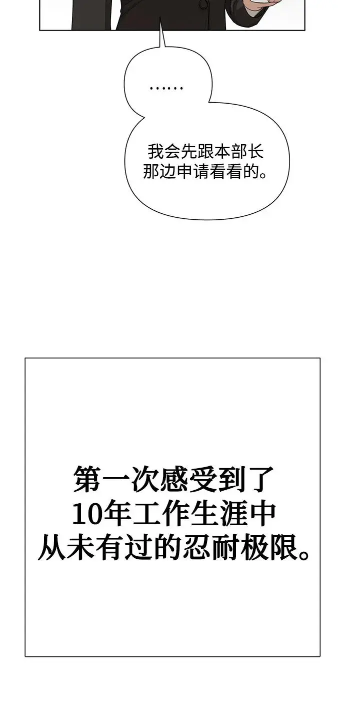 第4话32