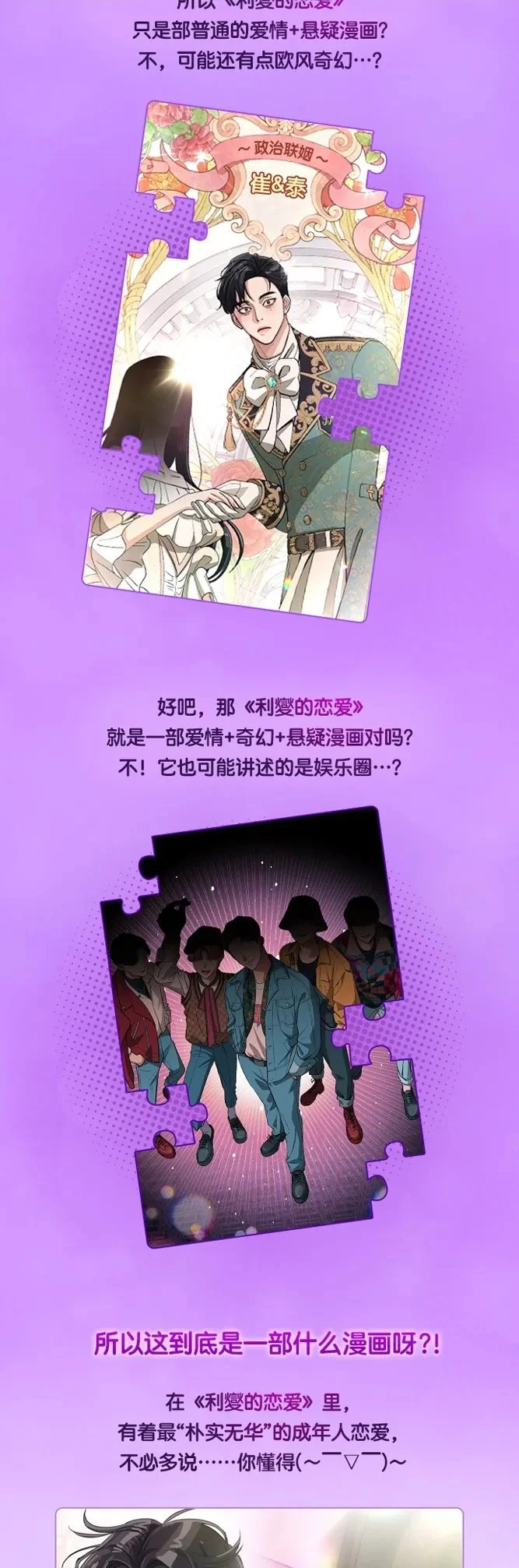上线D-DAY~!1