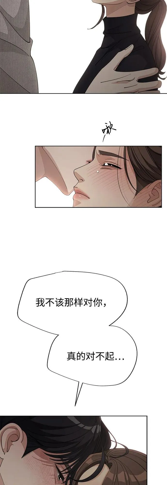 第49话15