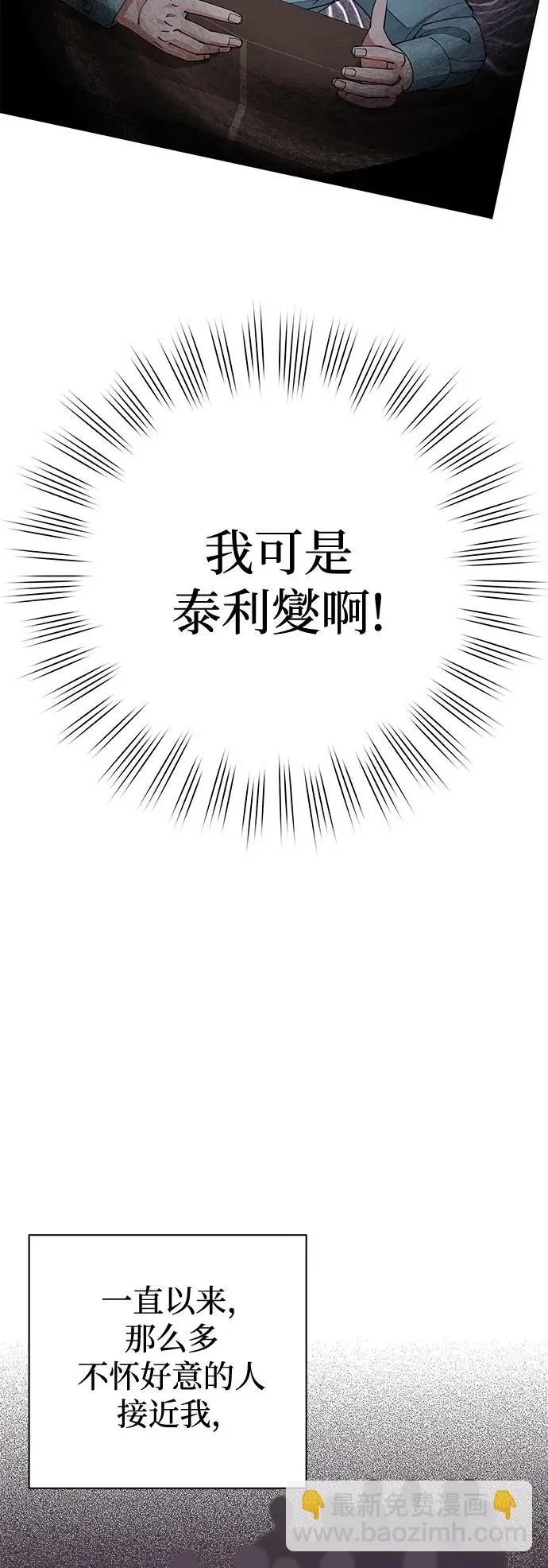 第30话15