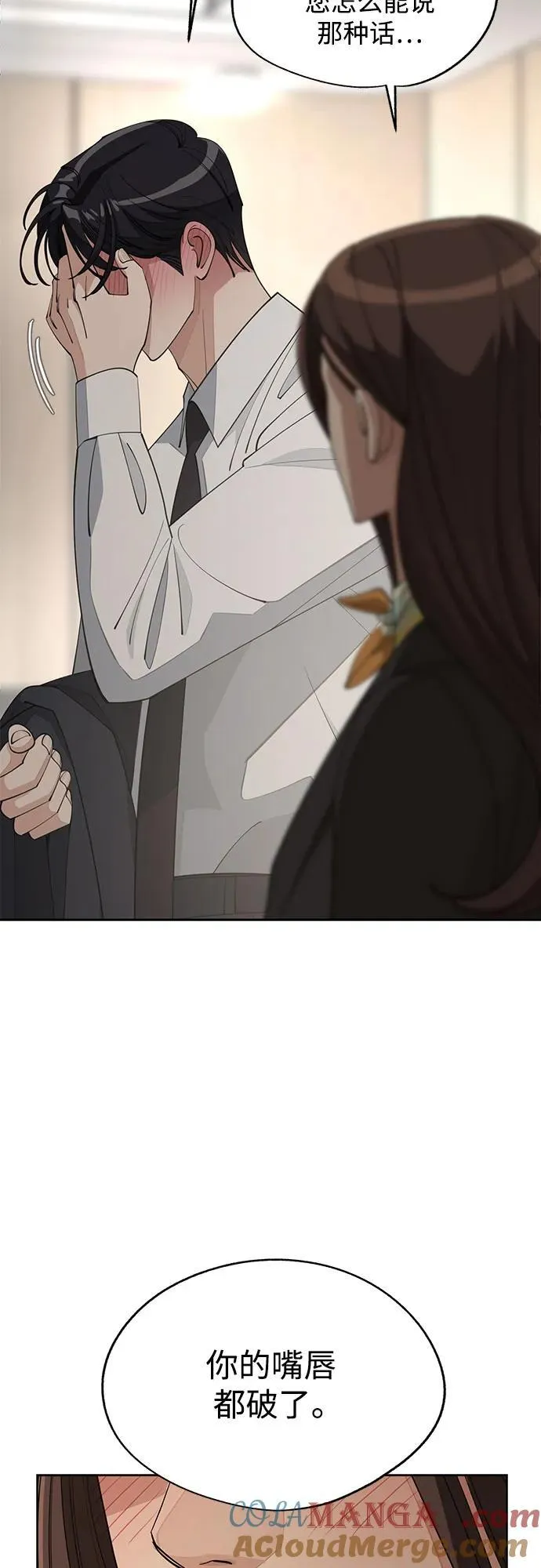 第44话48