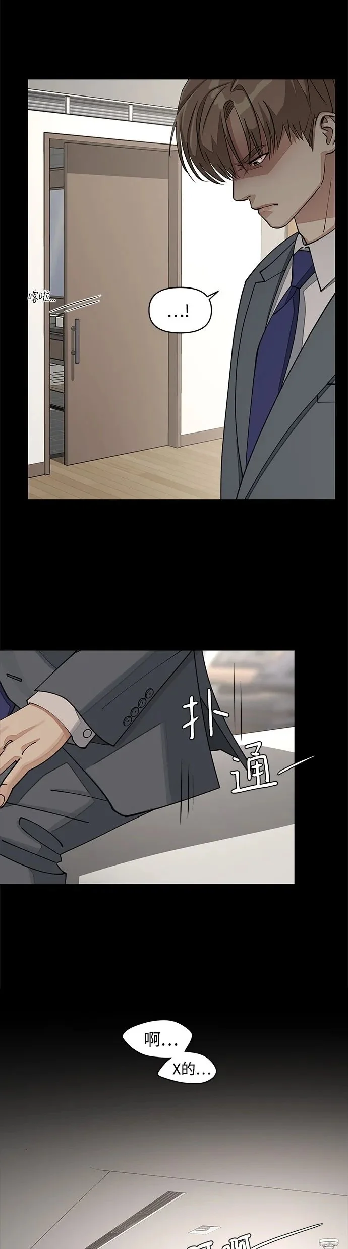 第19话36