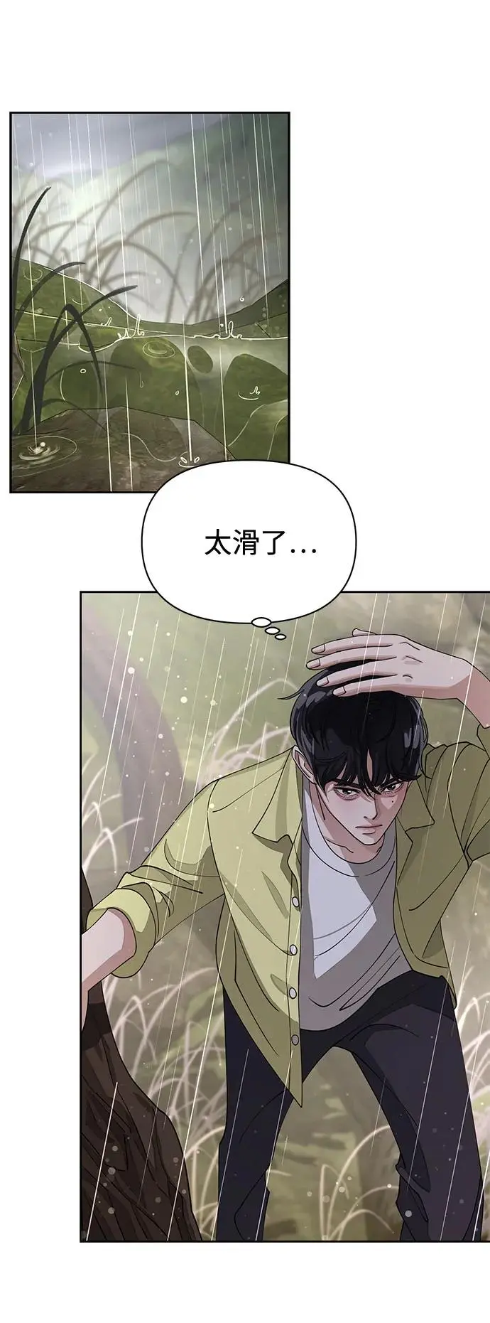 第14话42
