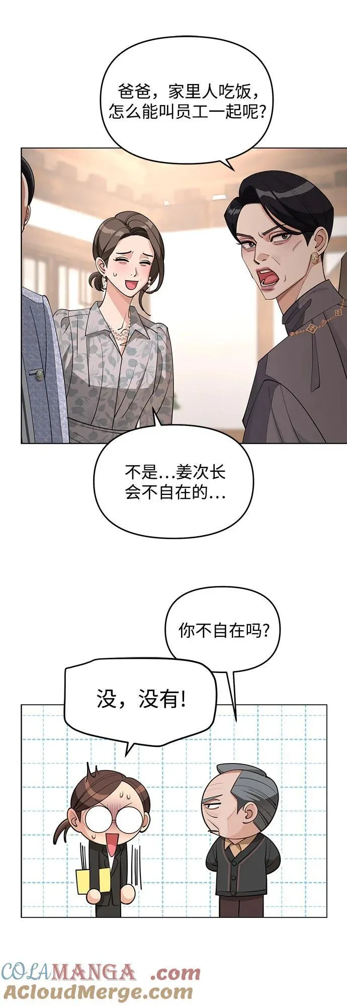第38话27