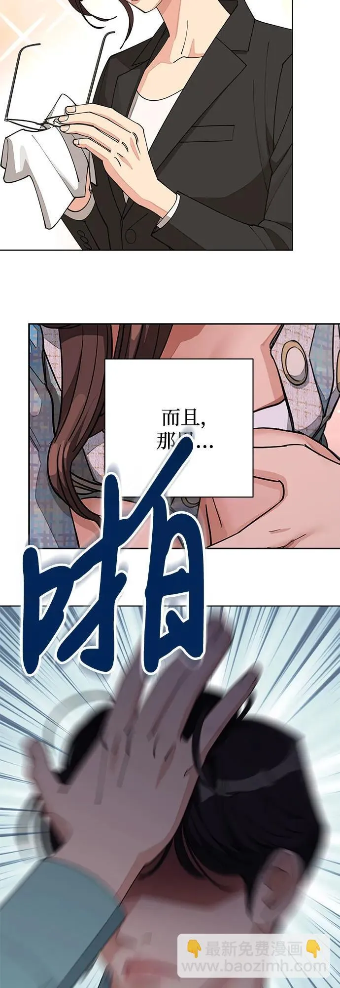 第30话13
