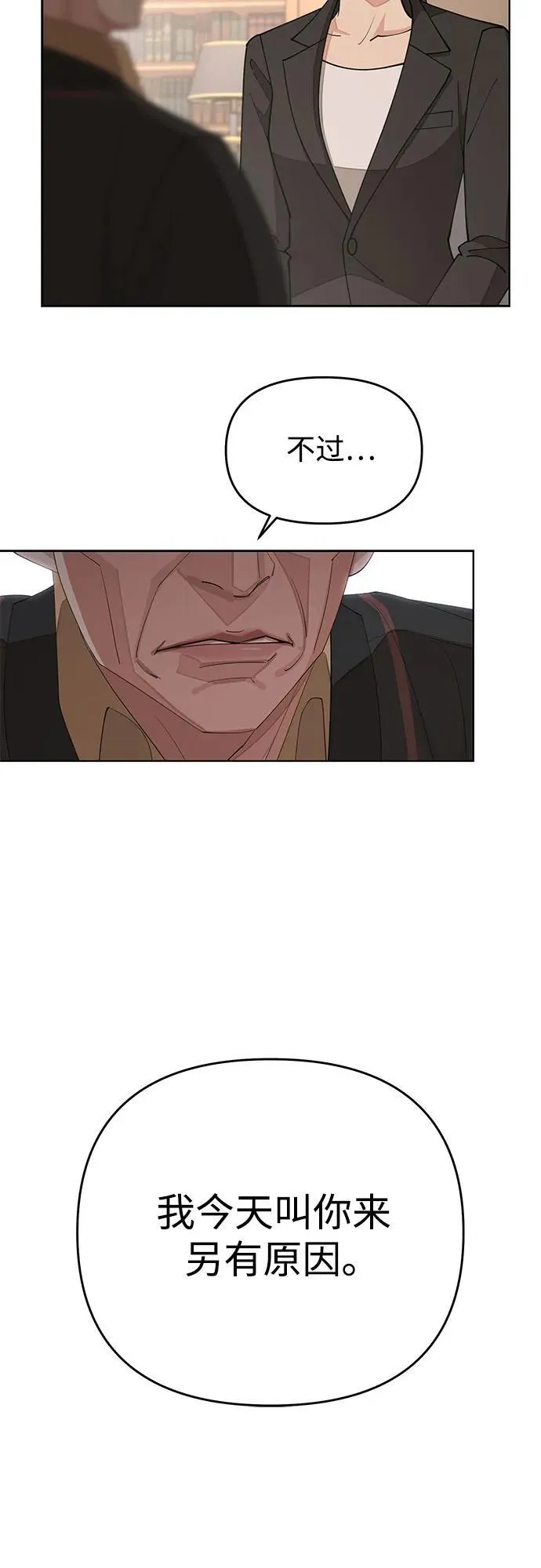 第37话50