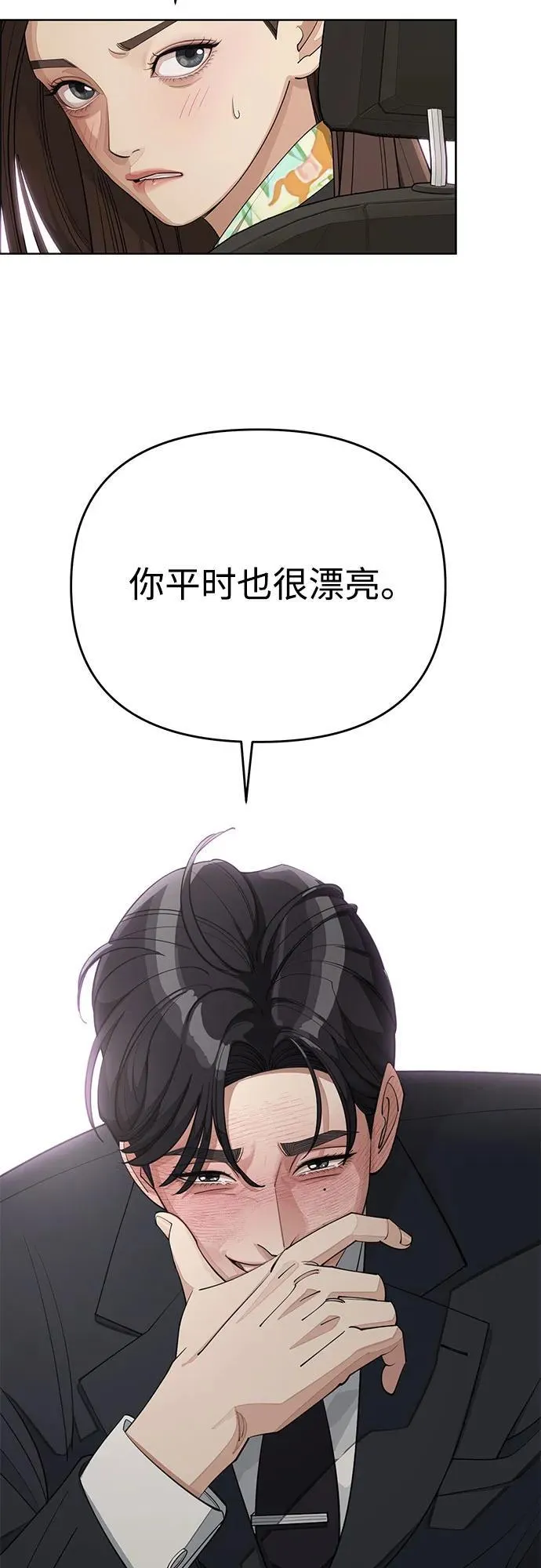 第41话26