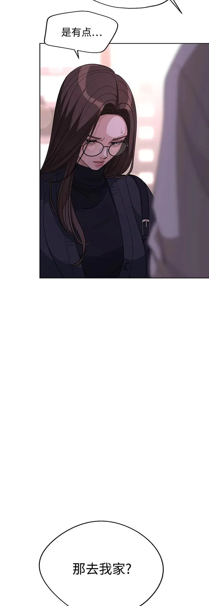 第47话50