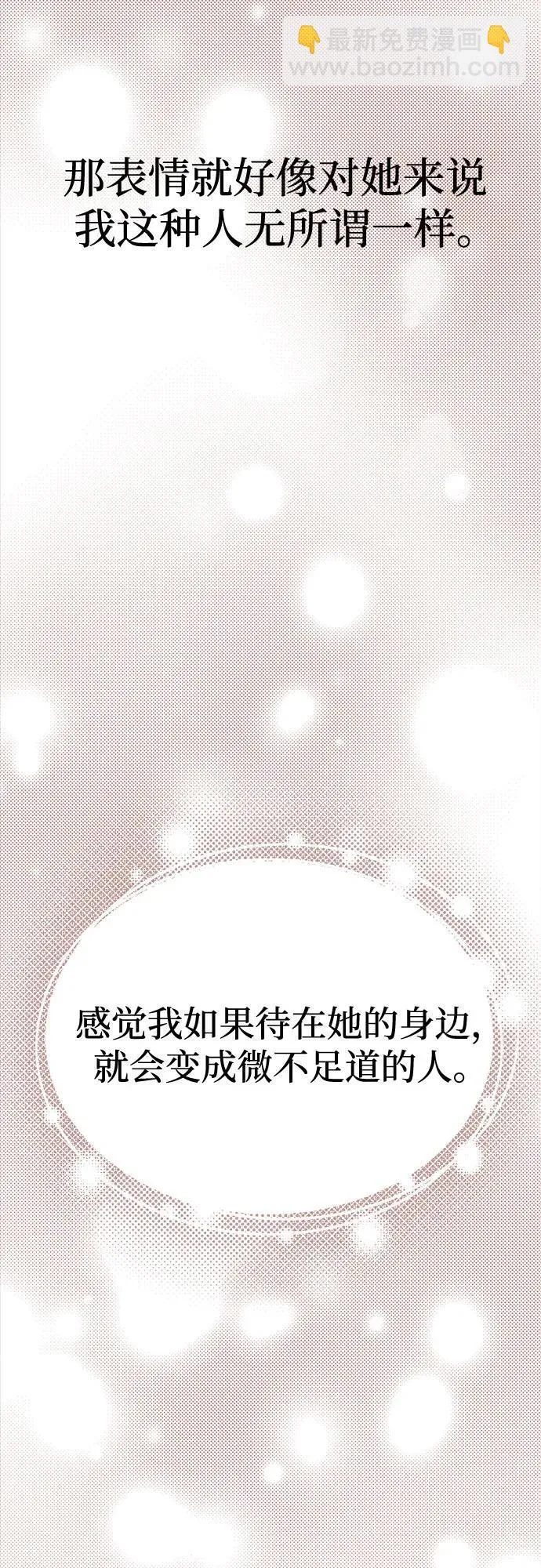 第29话34