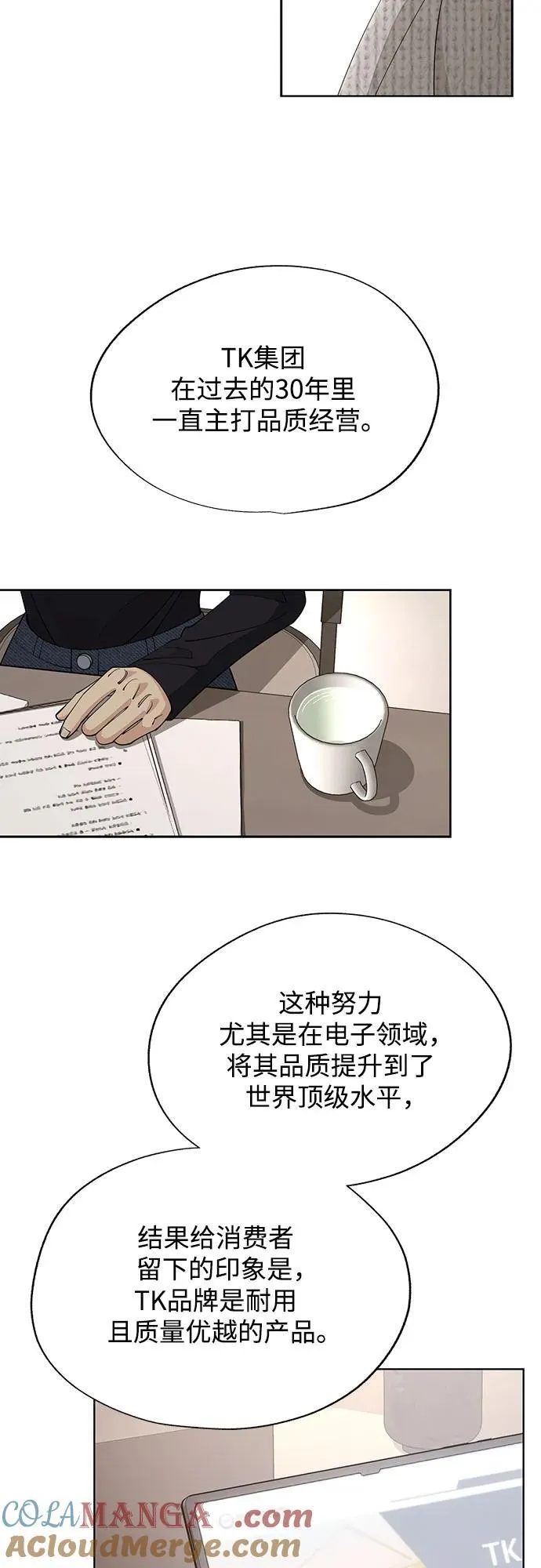 第48话30