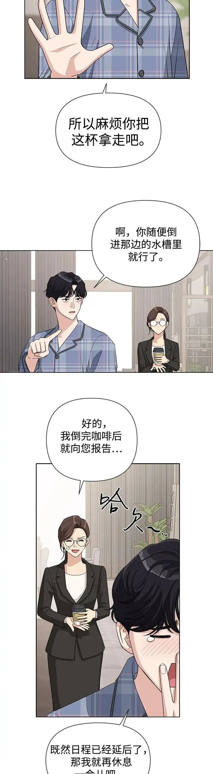 第4话29