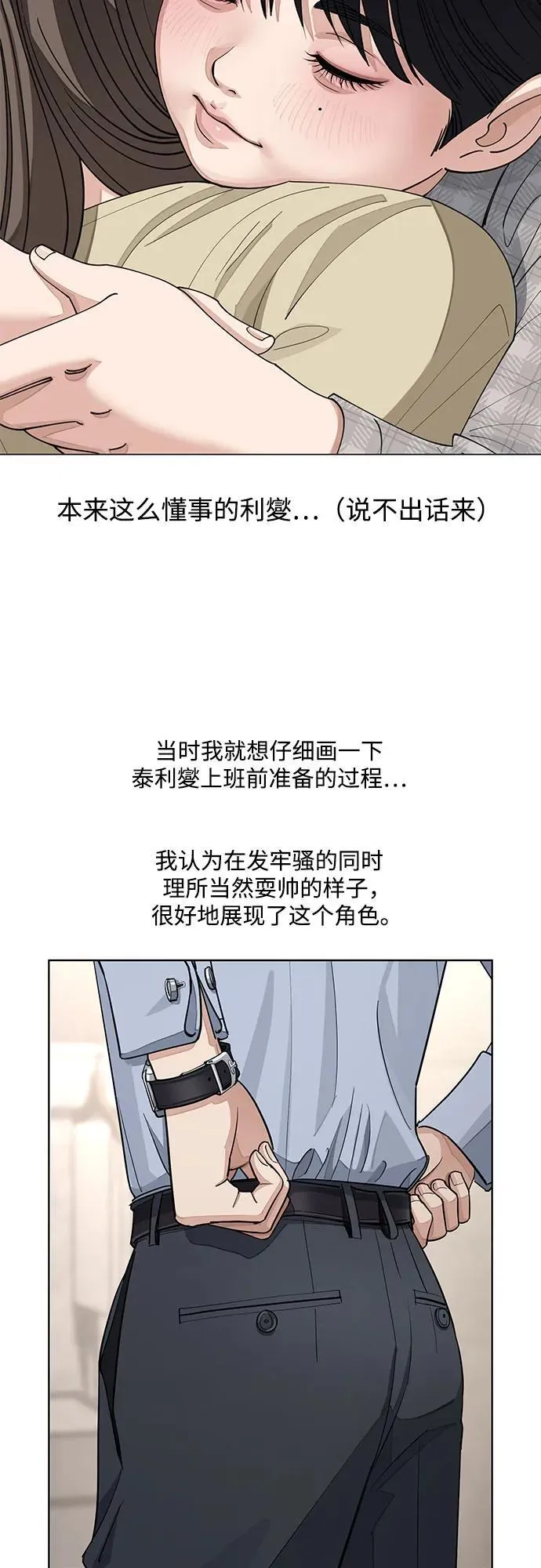 【免费】第一季 后记8