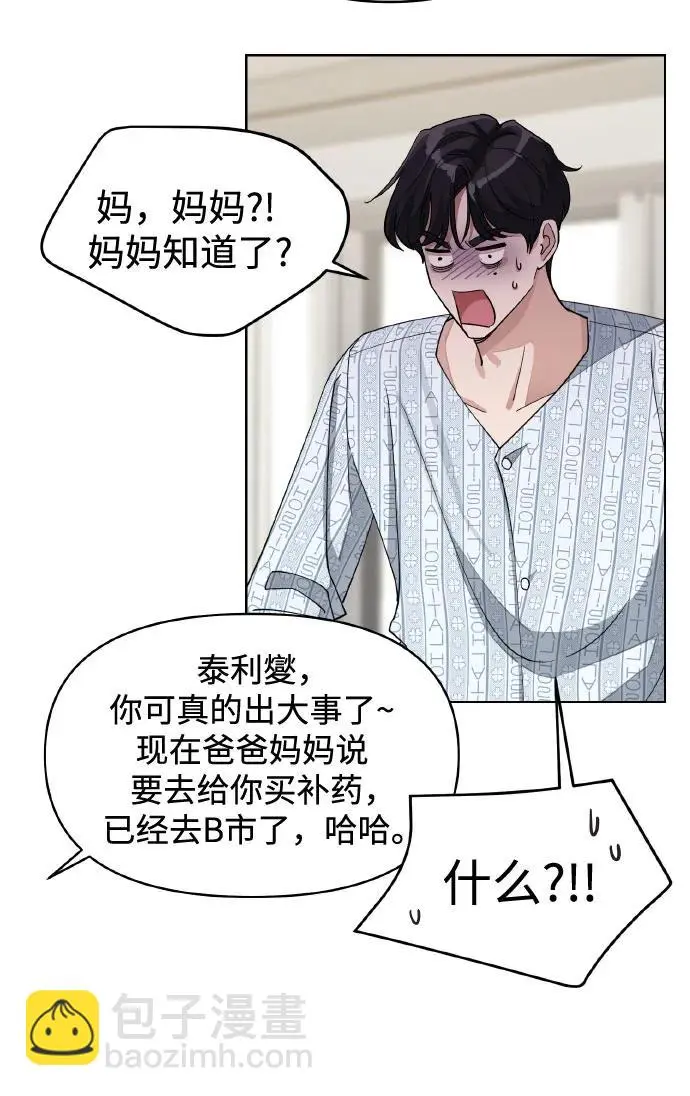第13话14