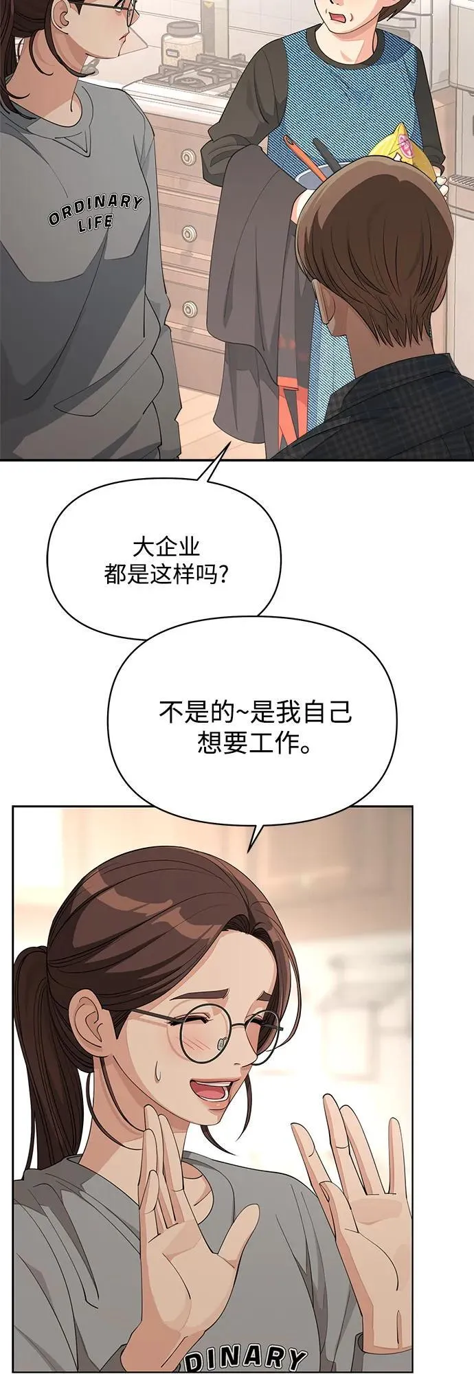 第34话38