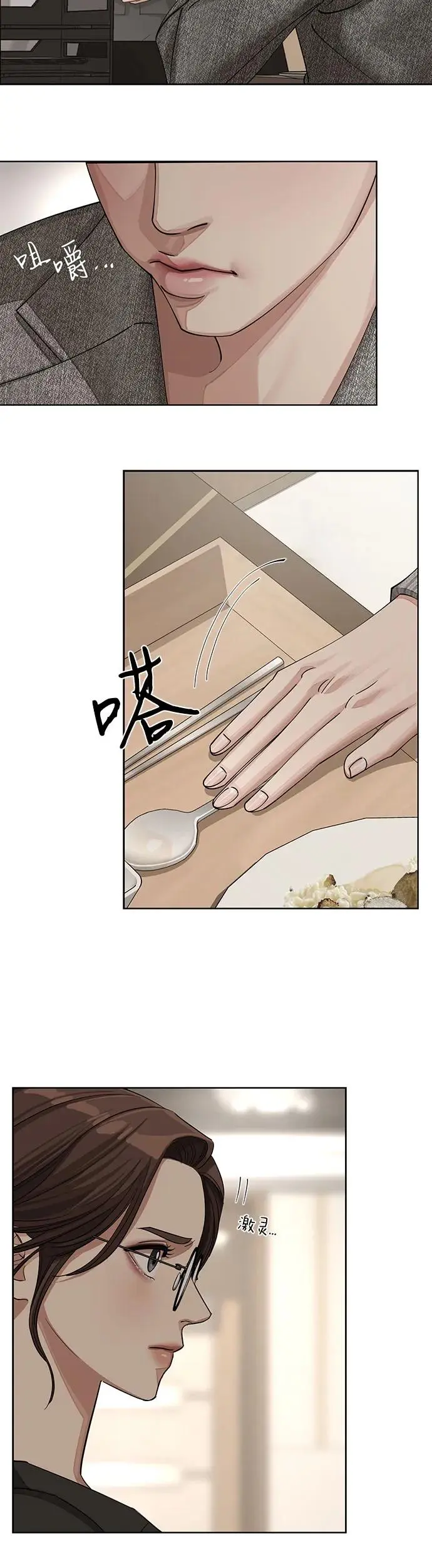第16话28