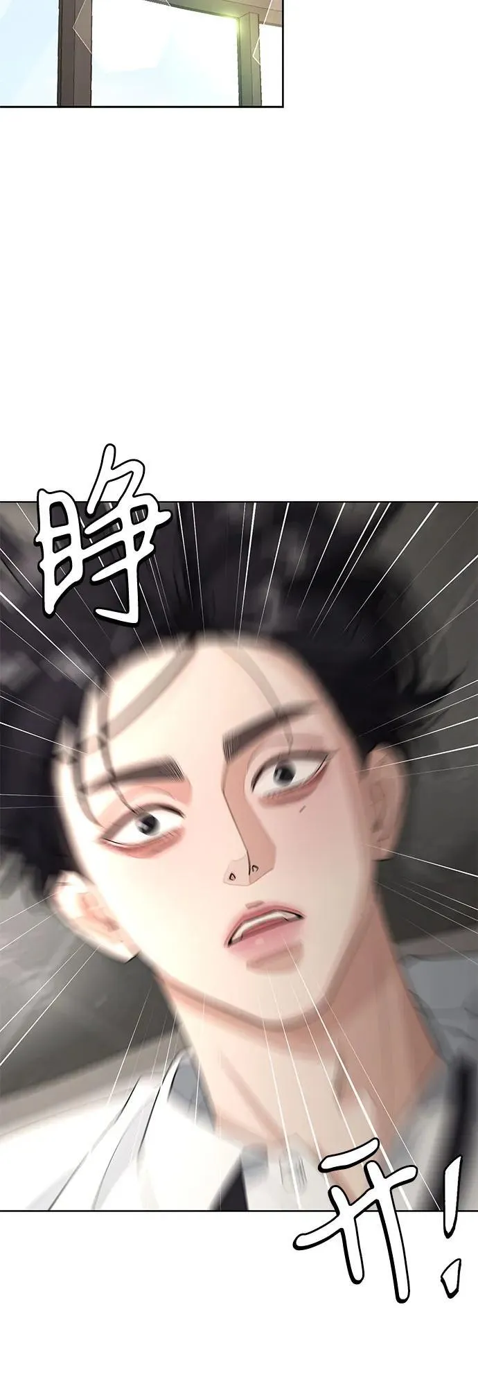 第45话10
