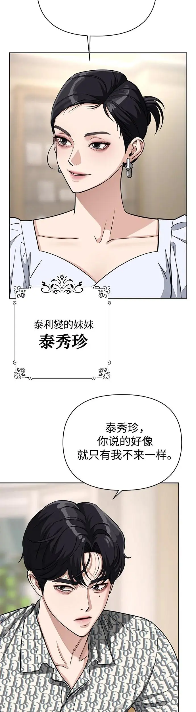 第10话30