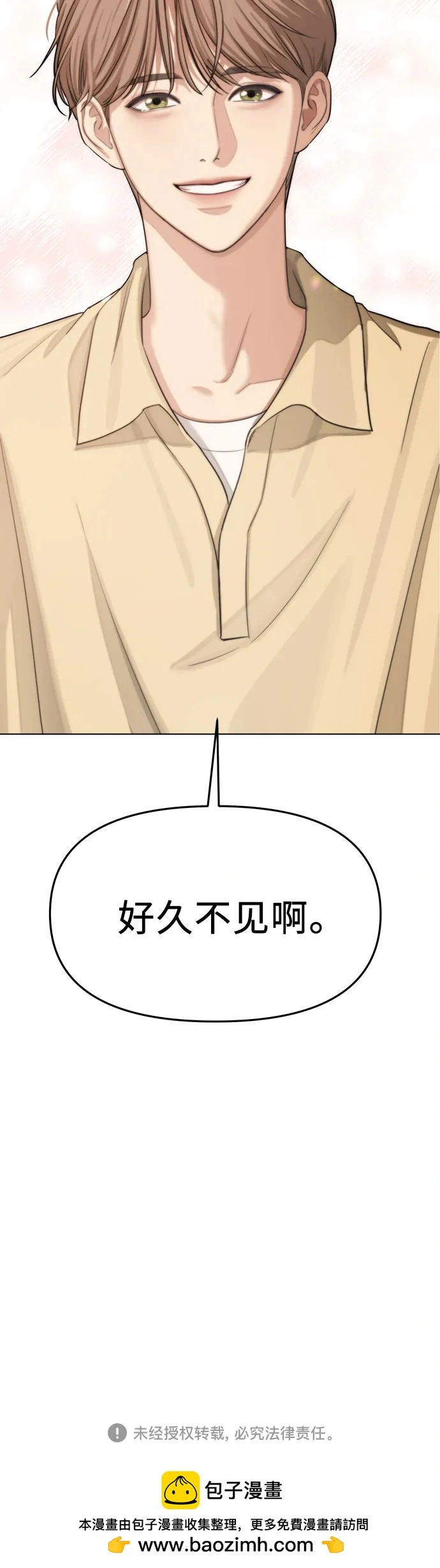 第3话52
