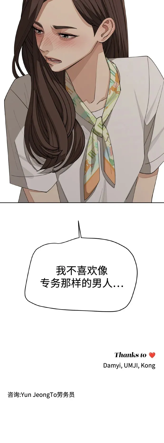第27话45