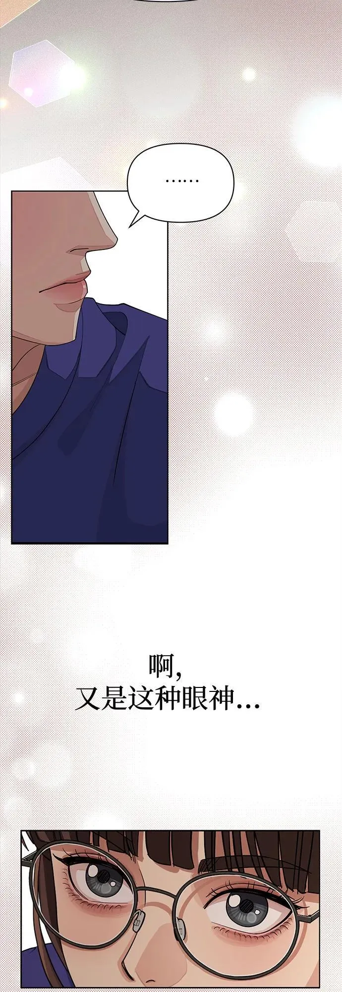 第29话33