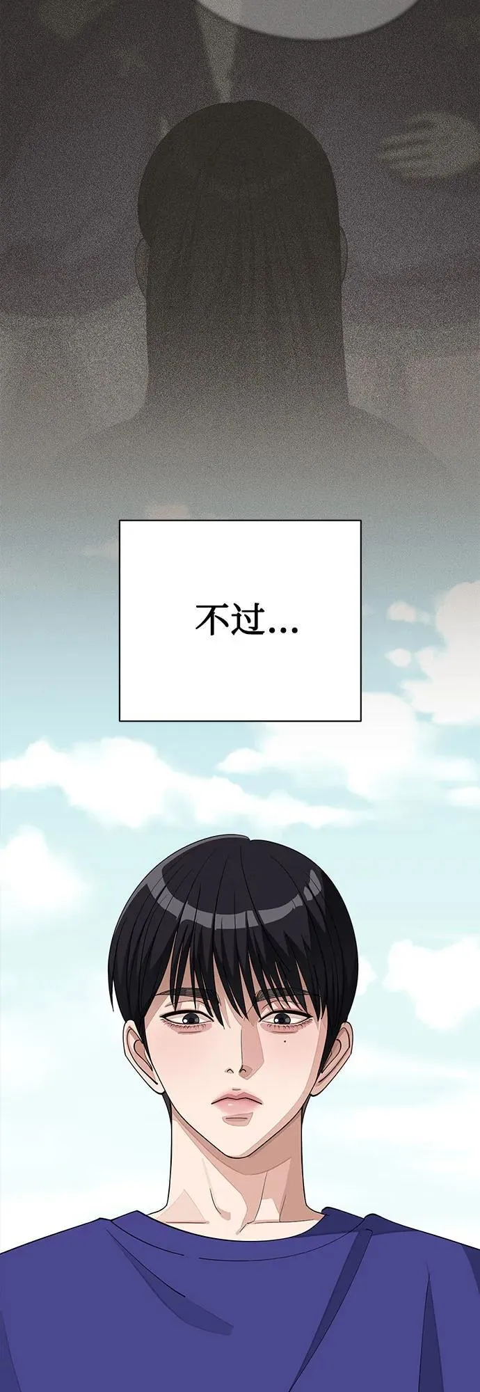 第53话16