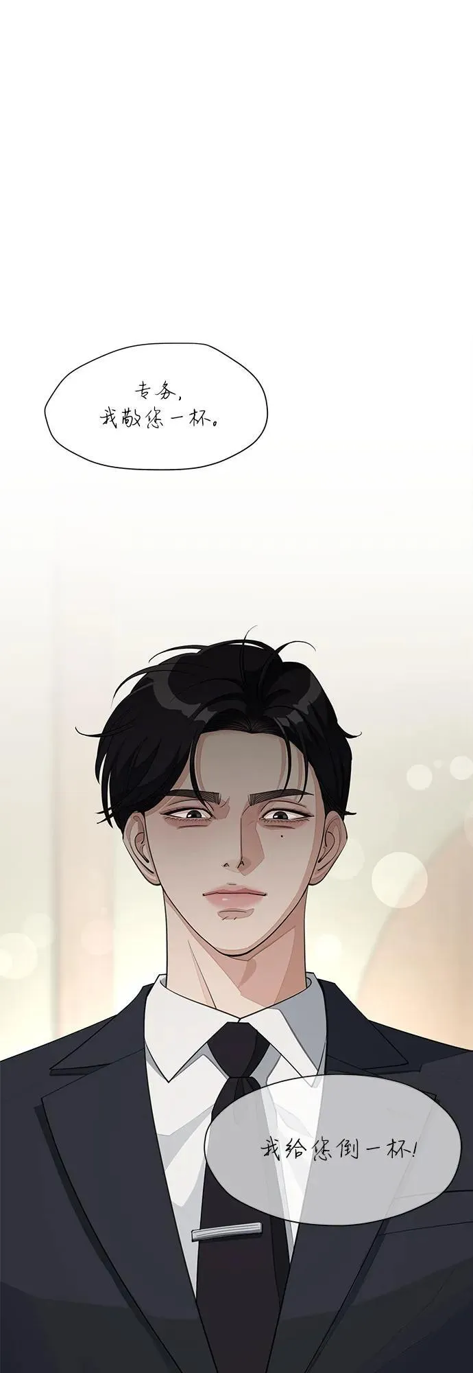 第41话43
