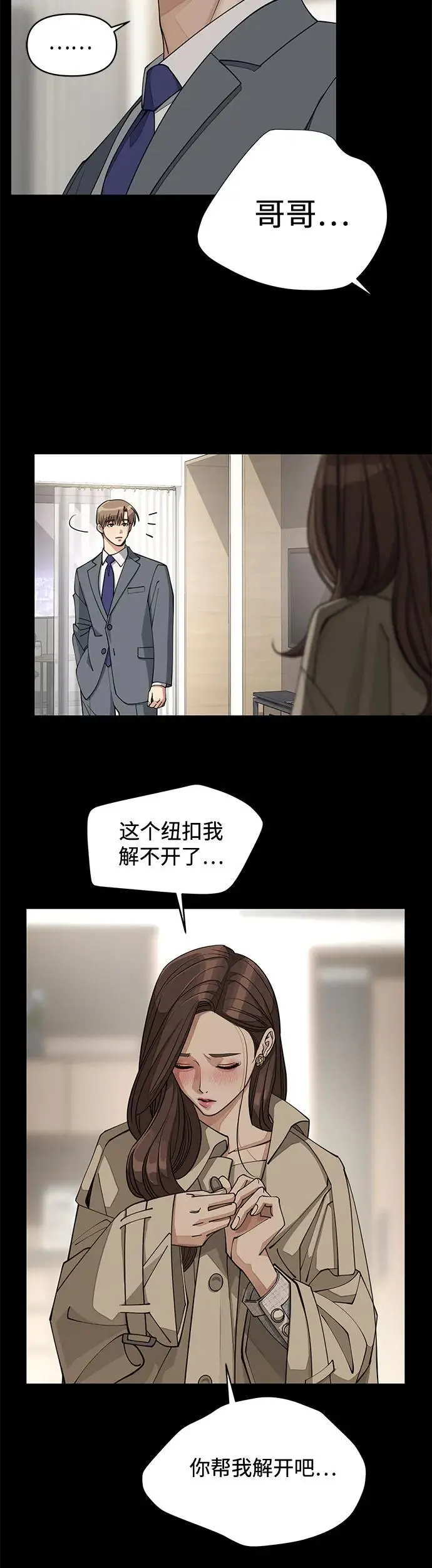 第19话30