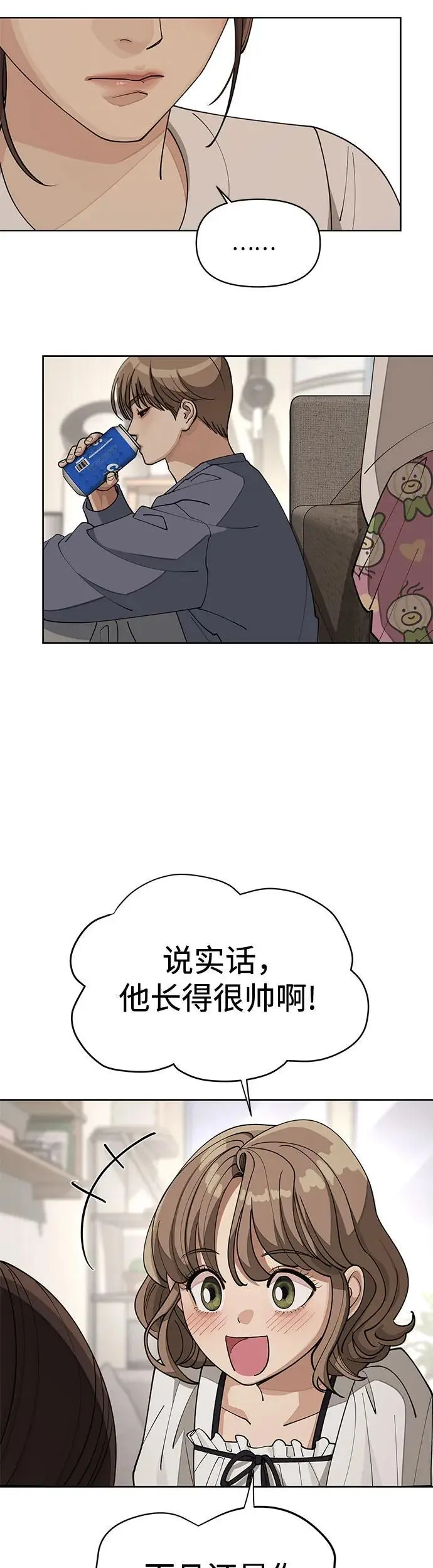 第21话31