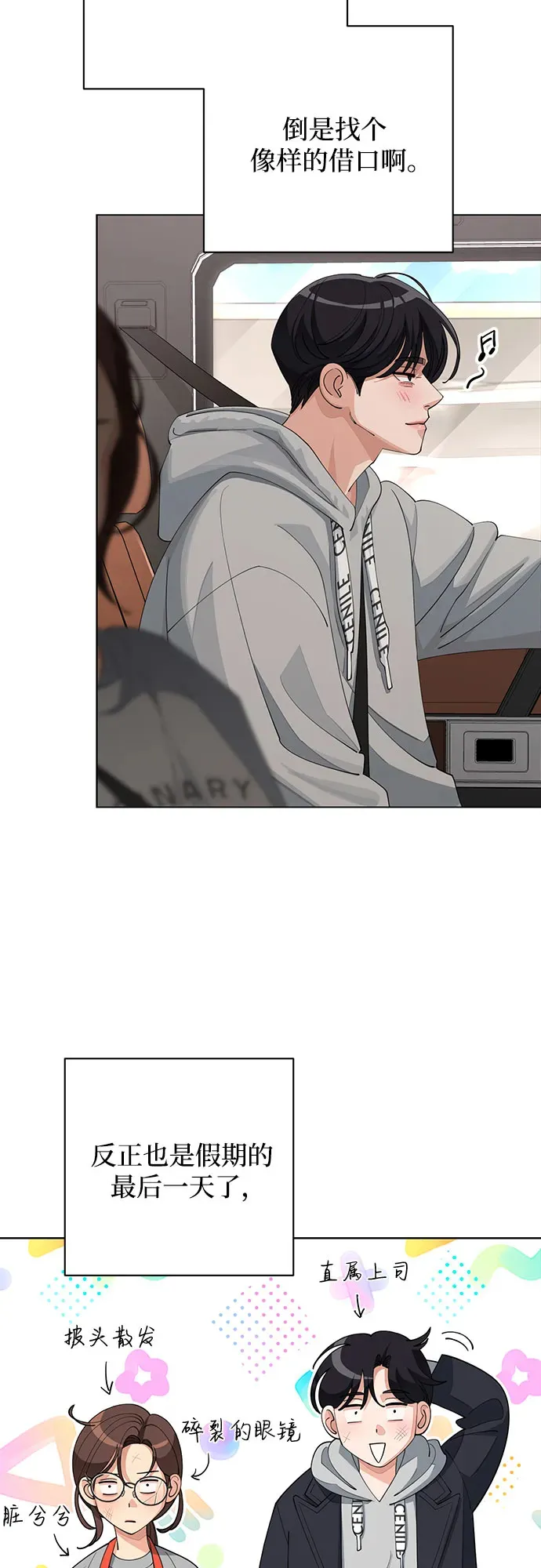 第36话13