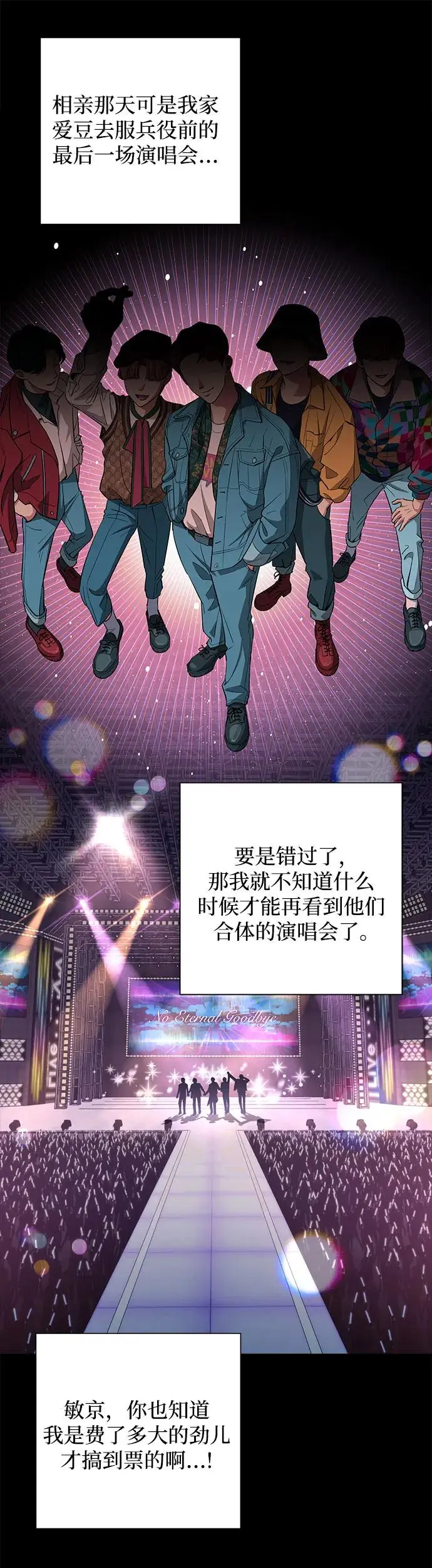 第6话30