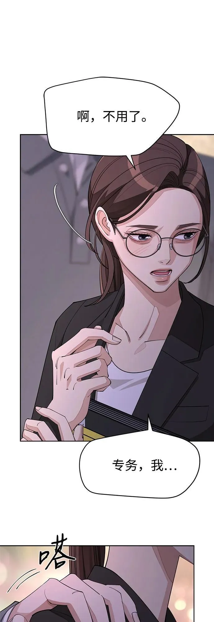 第39话43