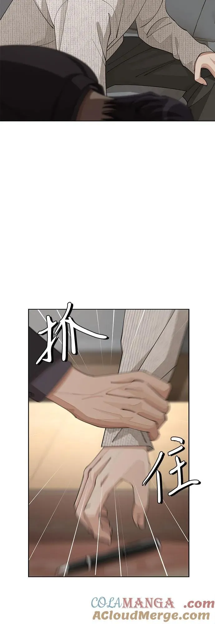 第46话3