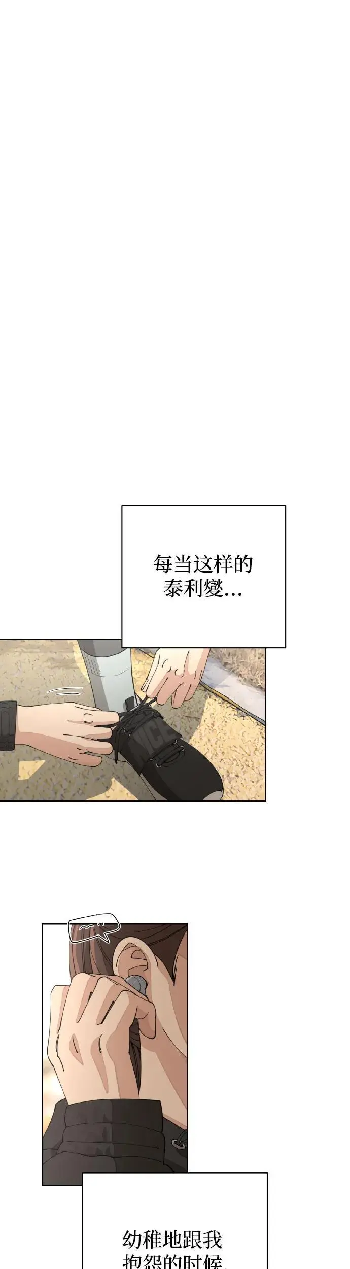 第25话43
