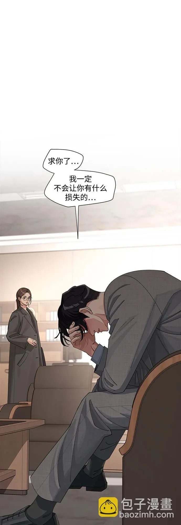 第31话38