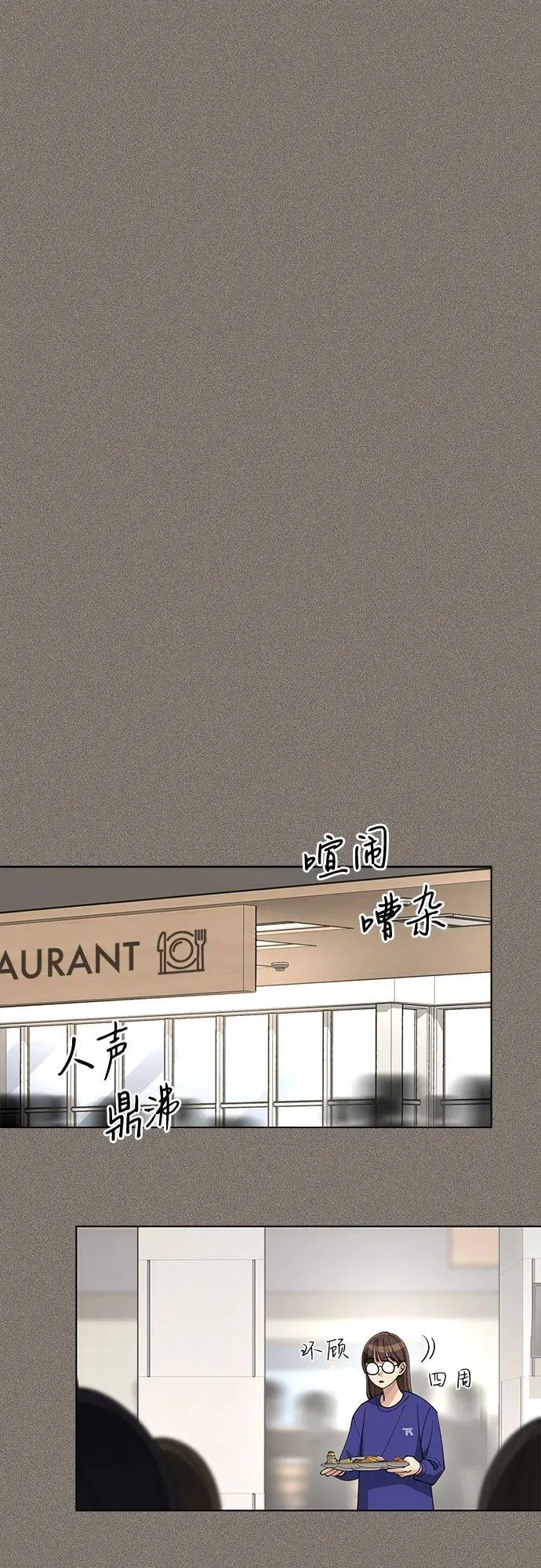 第28话19