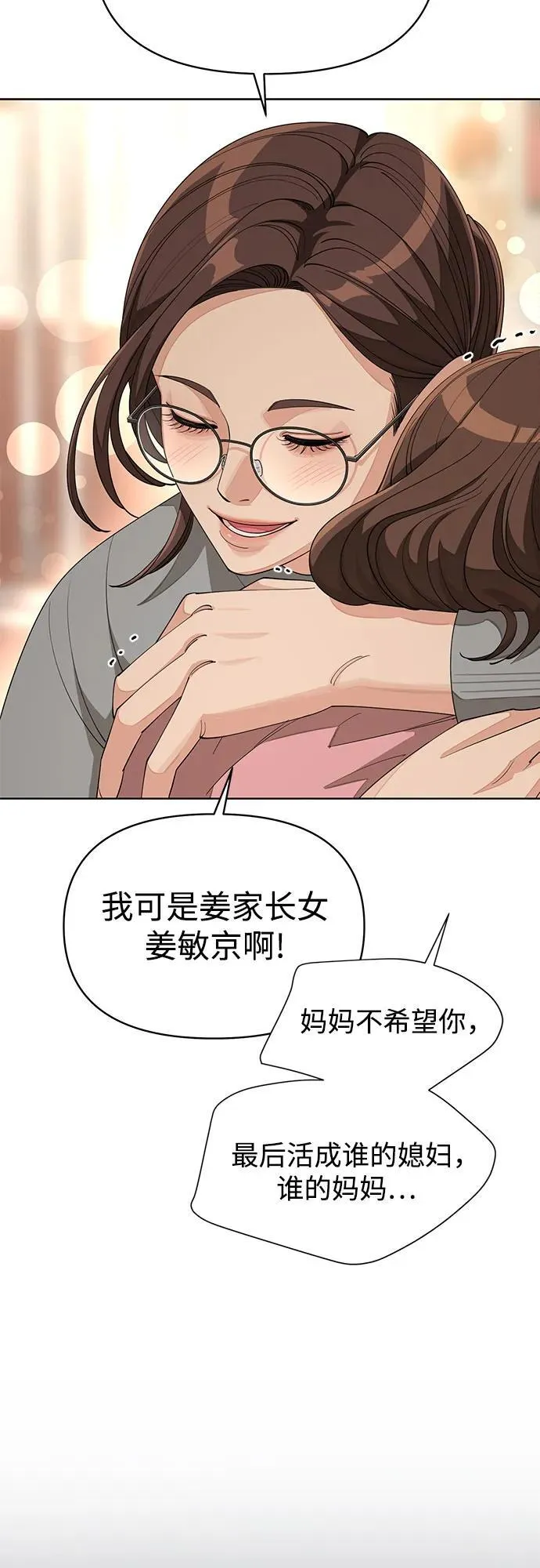 第34话52