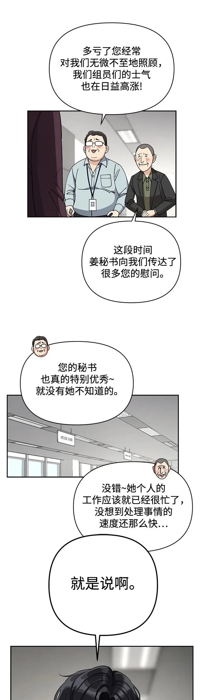 第17话29