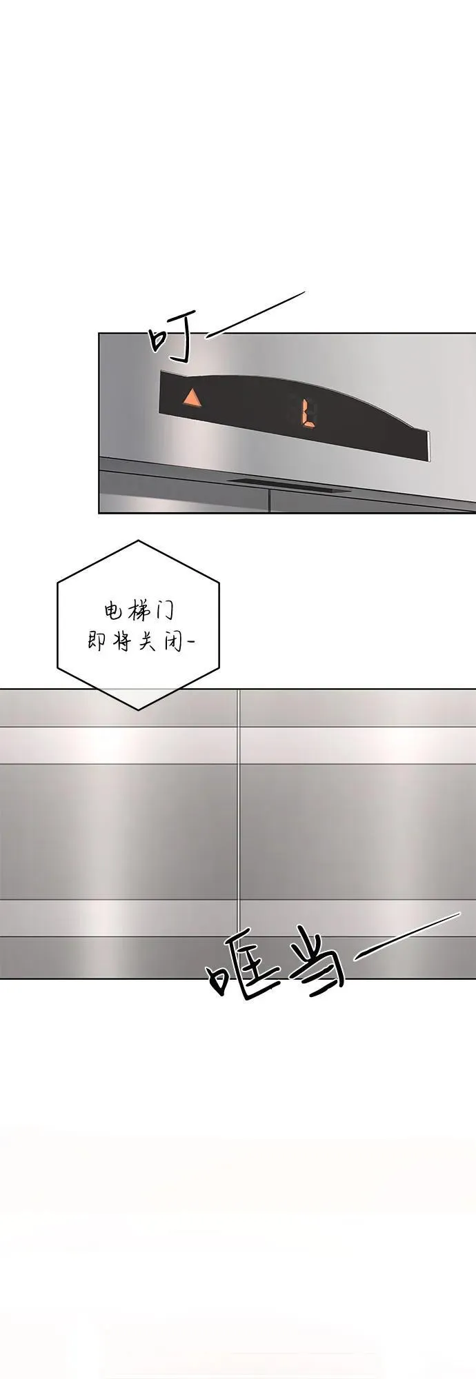 第37话10