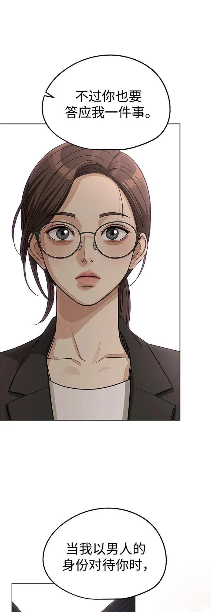 第55话（第一季完）46