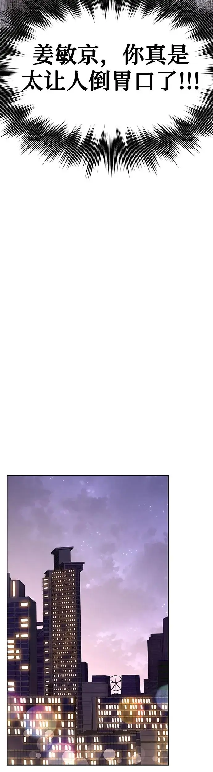 第16话34