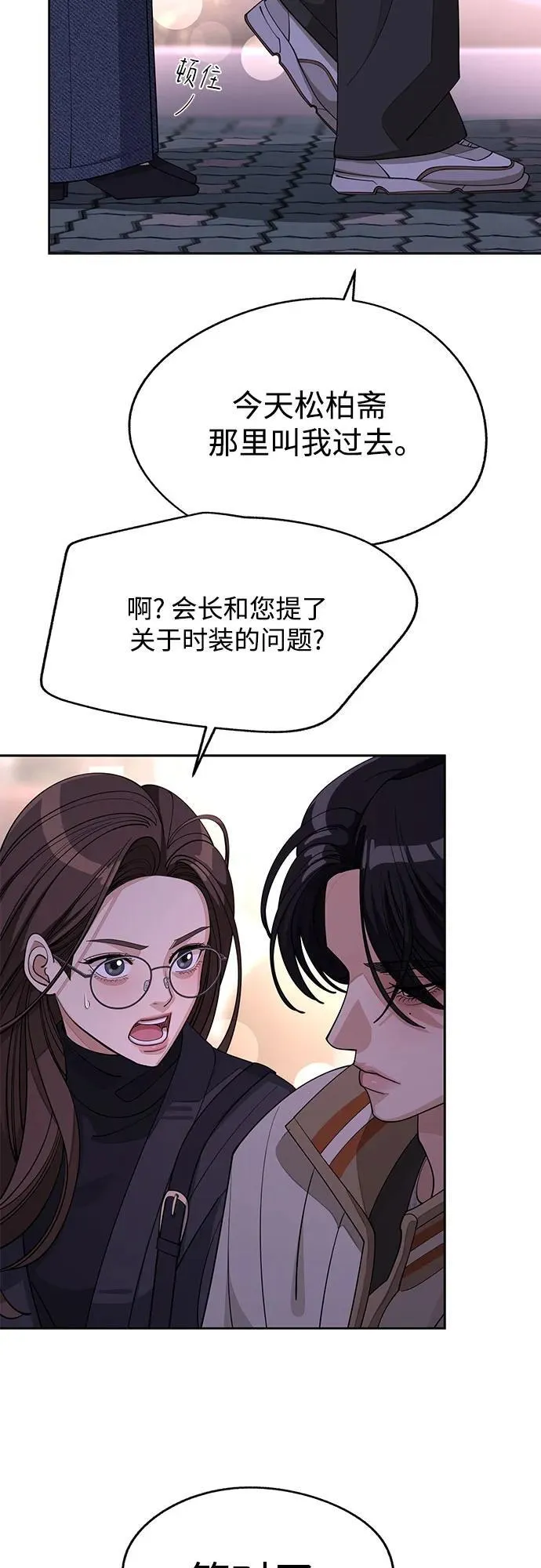 第47话43