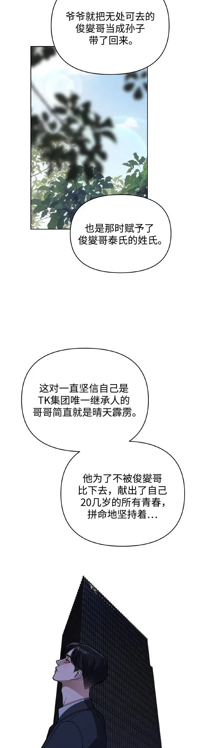 第13话27