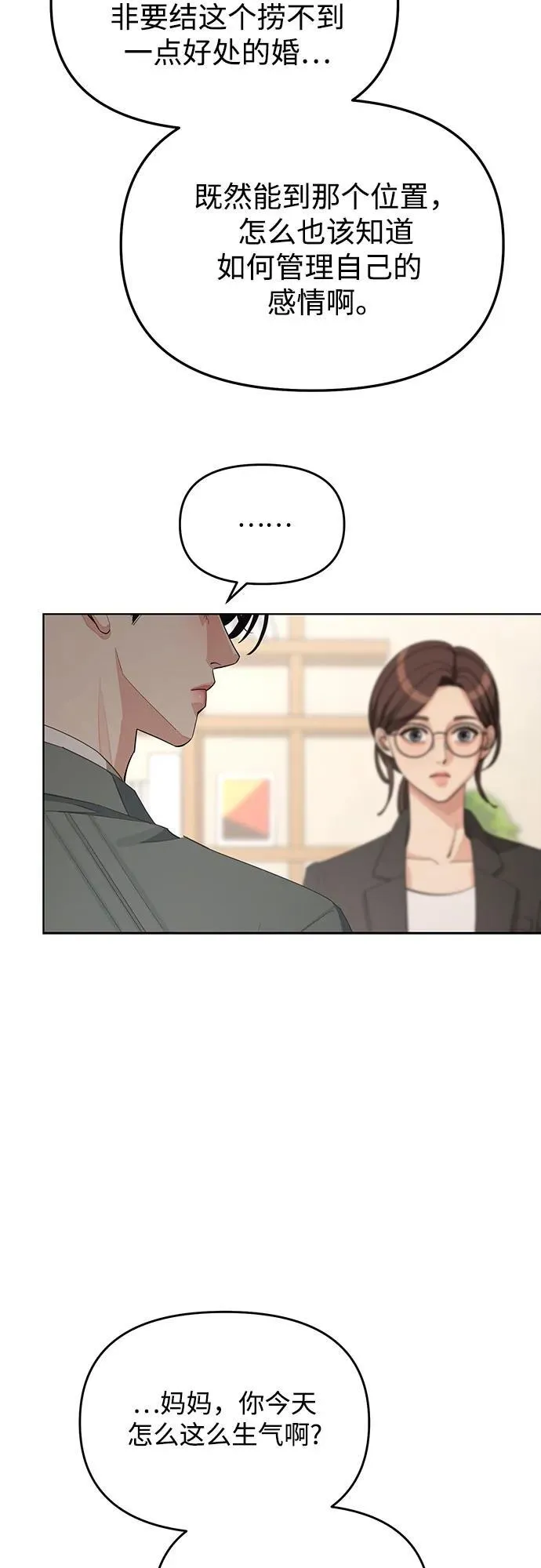 第37话37
